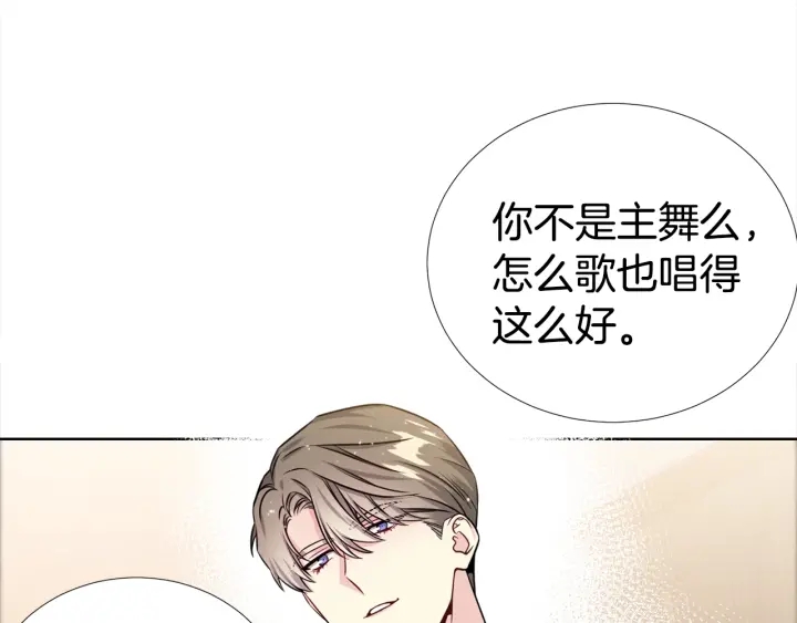 第30话 坦白45