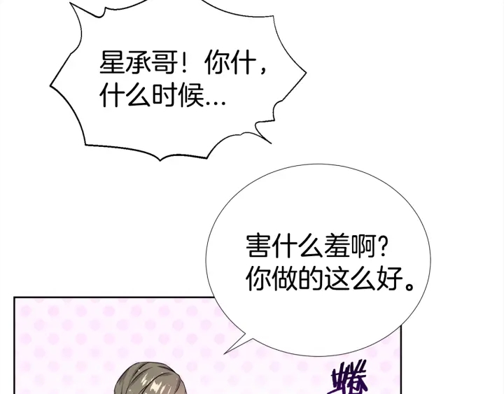 第30话 坦白49