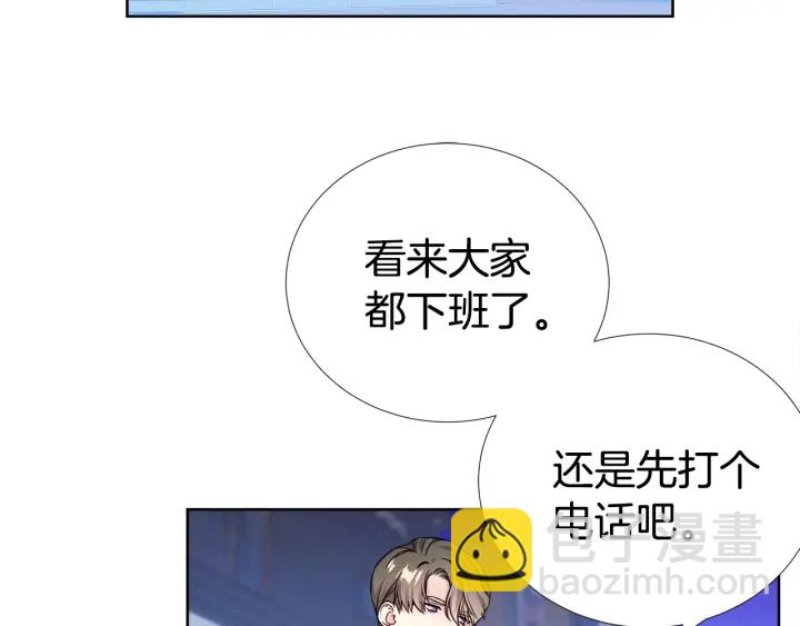 第30话 坦白5