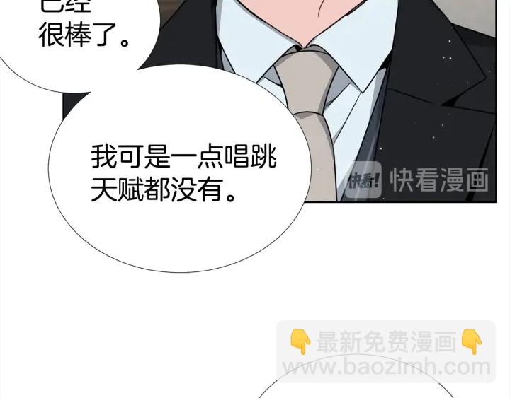 第30话 坦白57