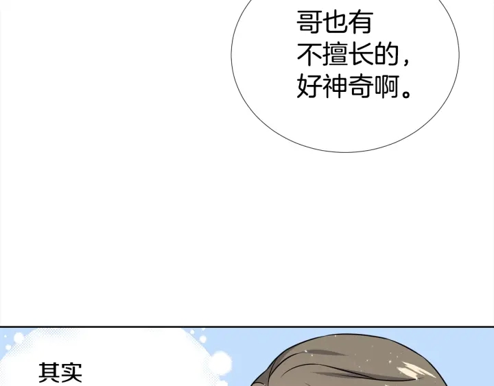 第30话 坦白58