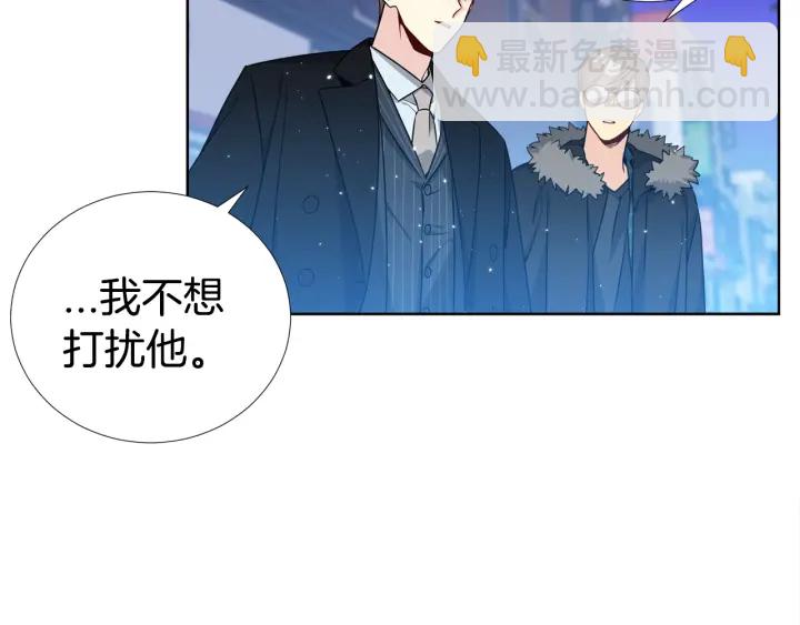 第30话 坦白6