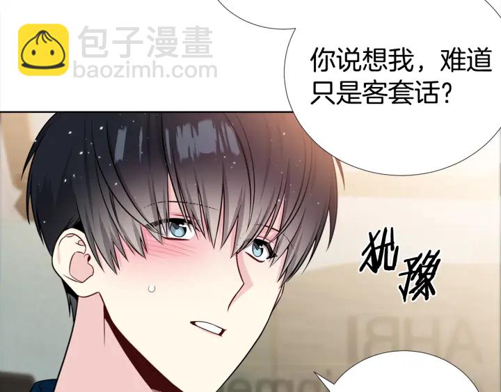 第30话 坦白62