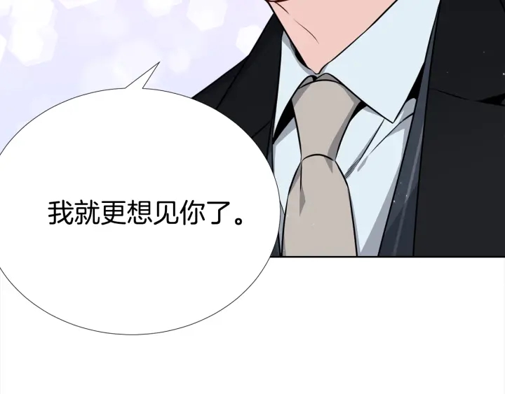 第30话 坦白67