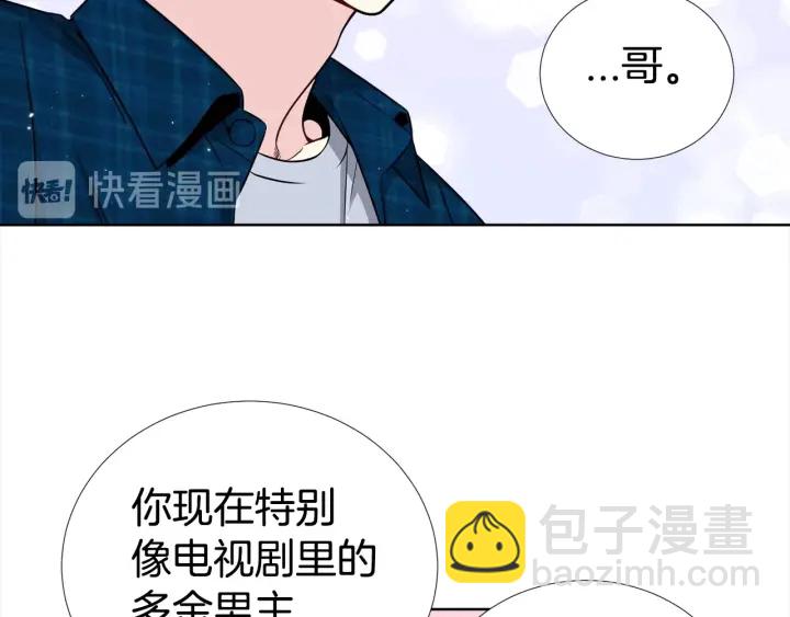 第30话 坦白69