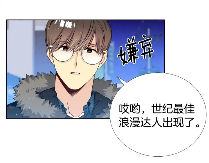 第30话 坦白7
