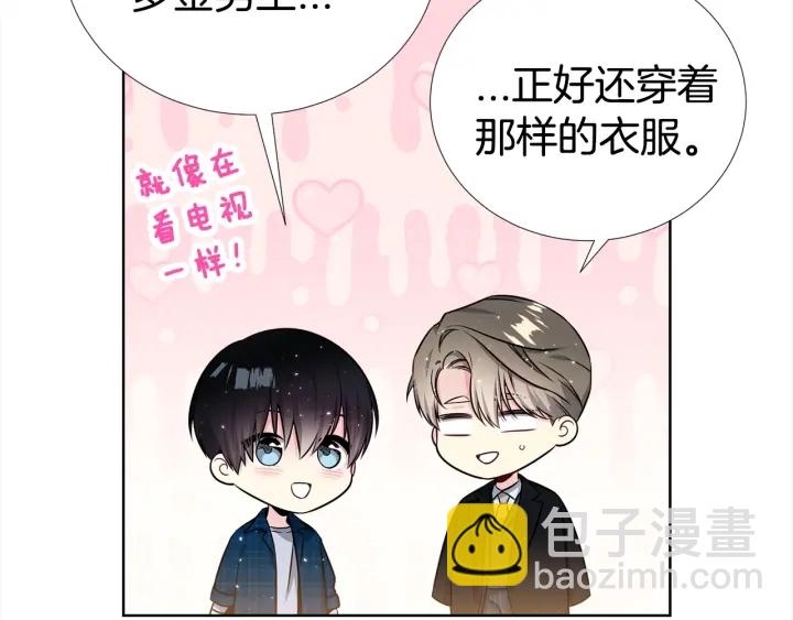 第30话 坦白70