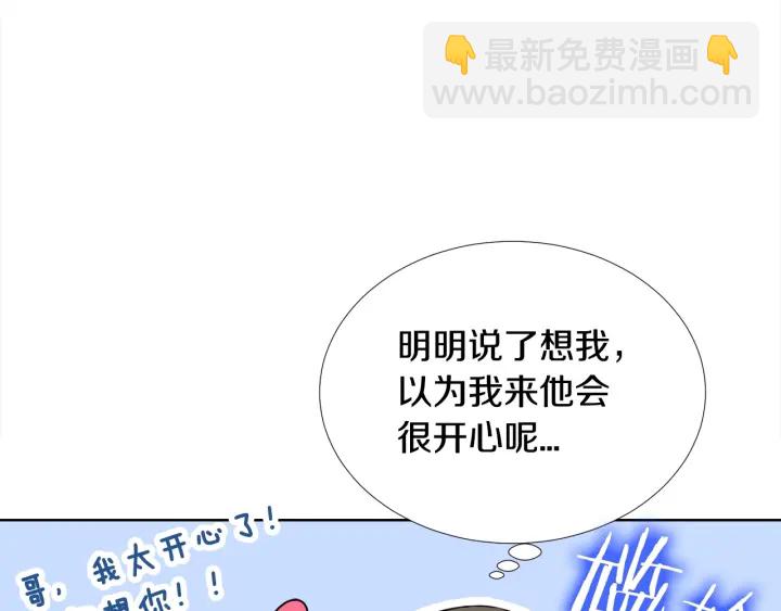 第30话 坦白71