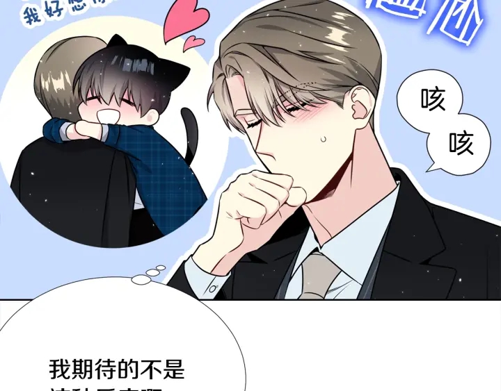 第30话 坦白72