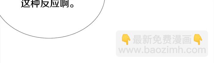 第30话 坦白73