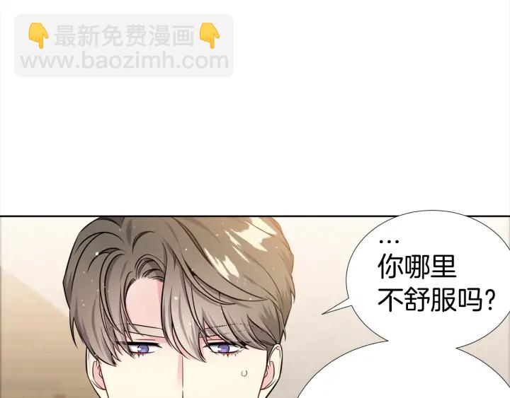 第30话 坦白77