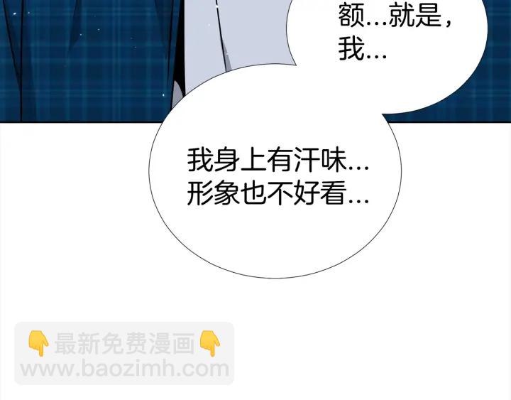 第30话 坦白81