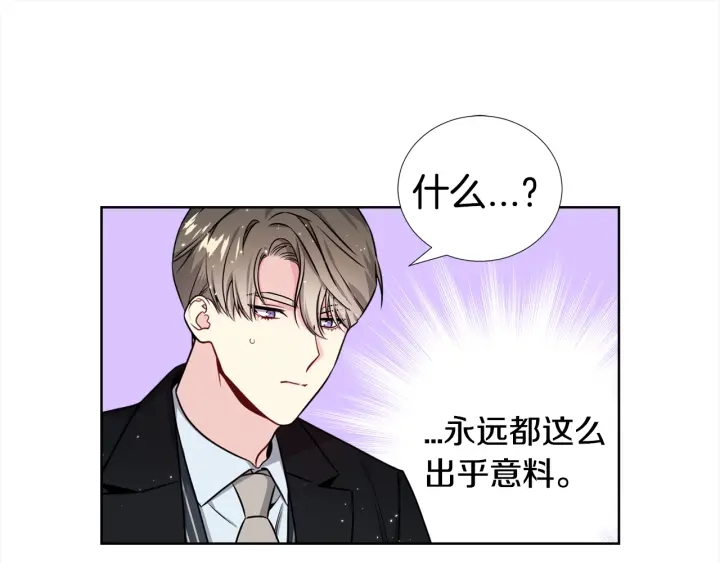 第30话 坦白83