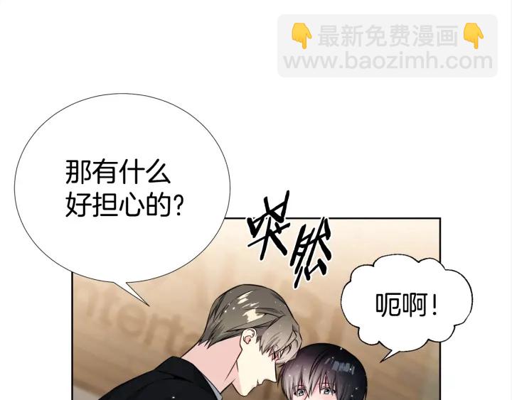 第30话 坦白84