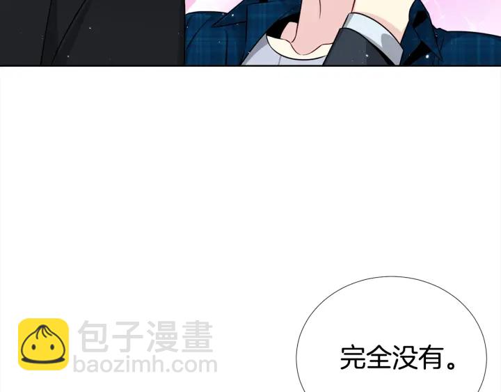 第30话 坦白87