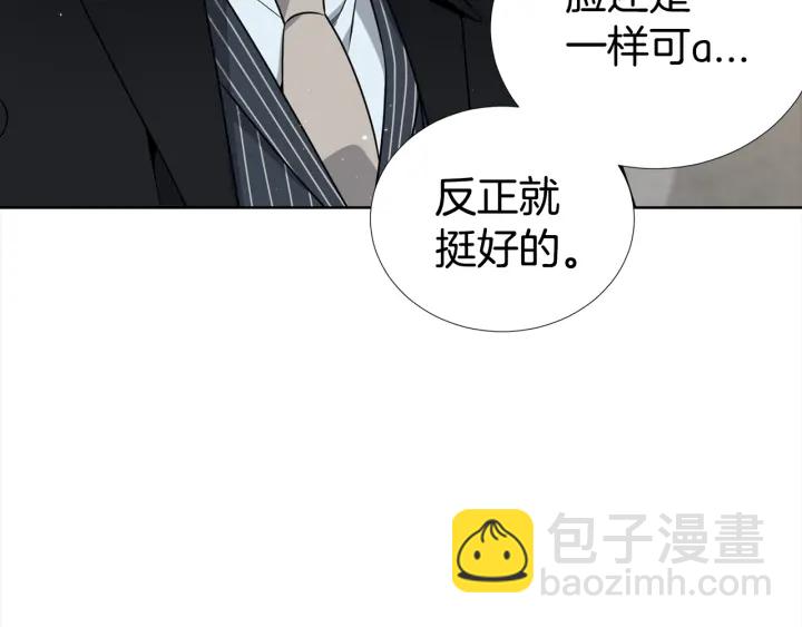 第30话 坦白89