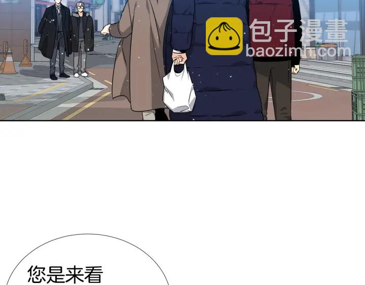 第30话 坦白9