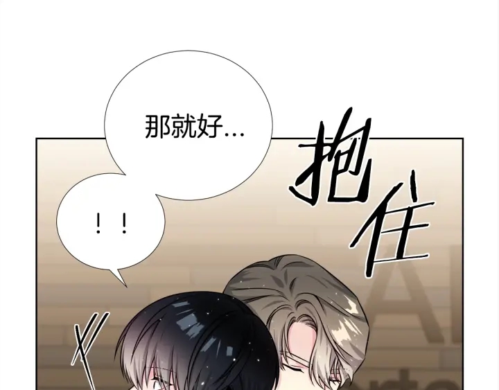 第30话 坦白90