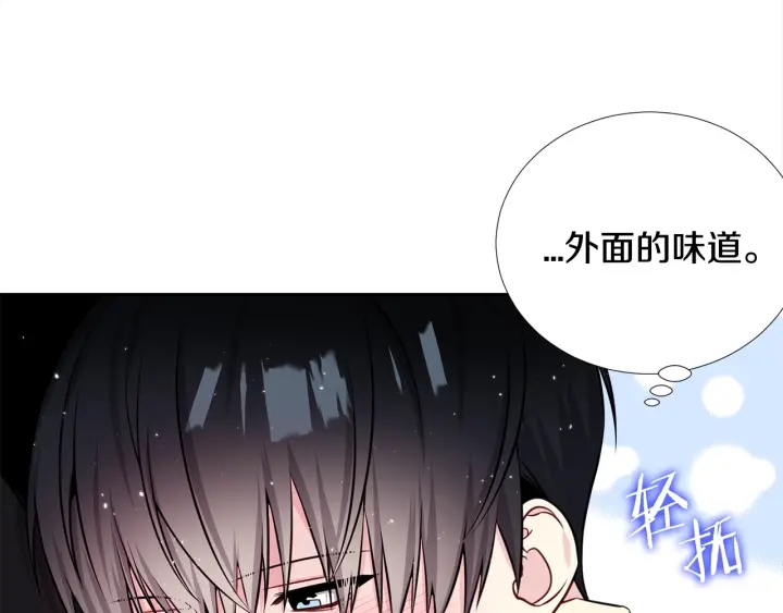 第30话 坦白93