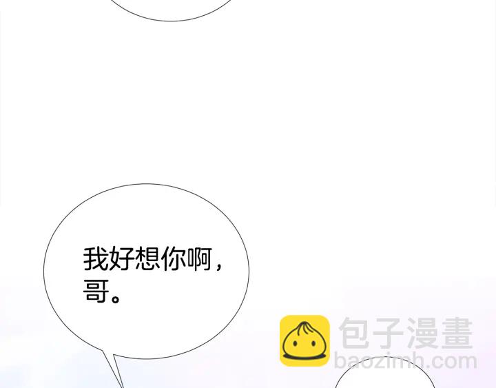 第30话 坦白95