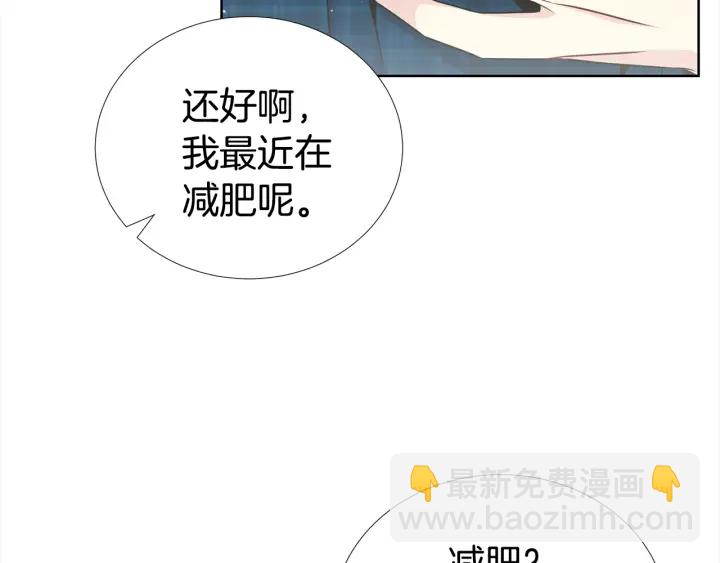 第30话 坦白99