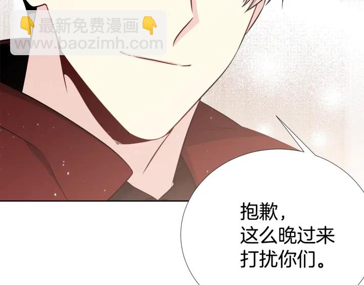 第42话 直播中的意外100