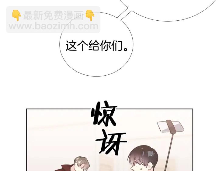 第42话 直播中的意外101