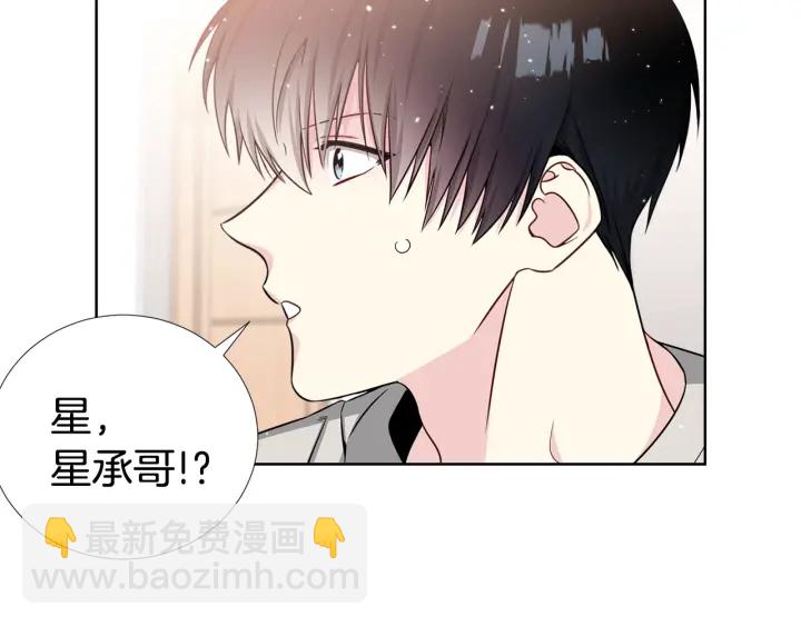 第42话 直播中的意外107