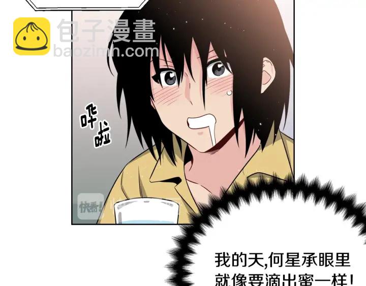 第42话 直播中的意外115