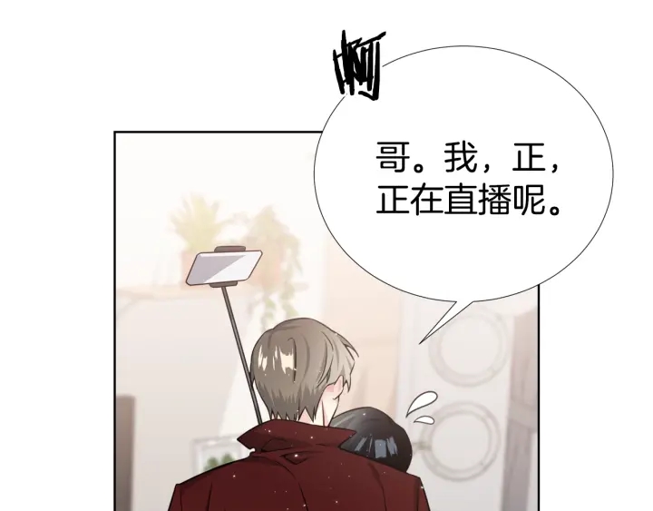 第42话 直播中的意外118