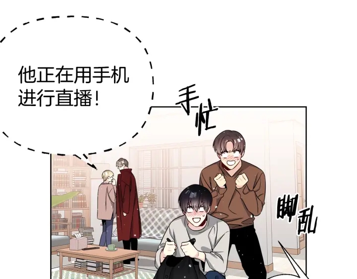 第42话 直播中的意外123
