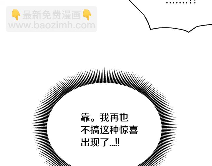 第42话 直播中的意外126