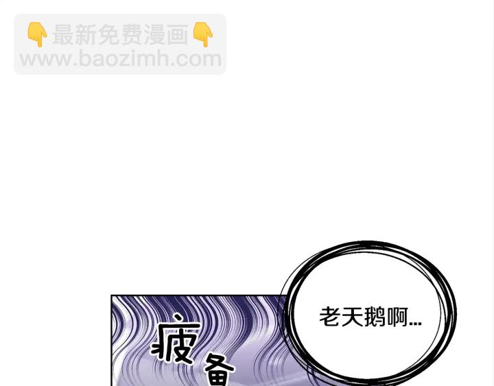 第42话 直播中的意外13