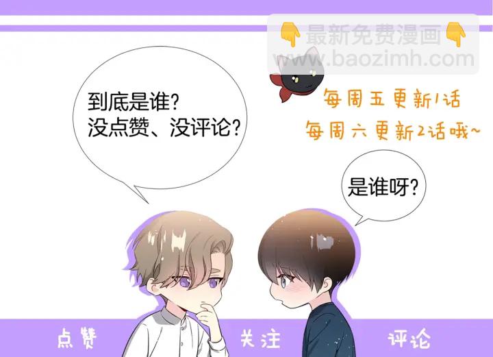 第42话 直播中的意外130