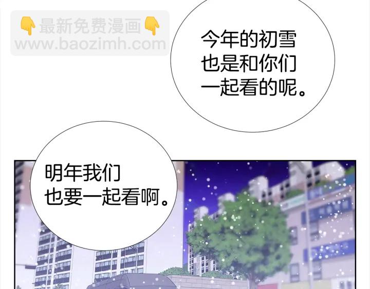 第42话 直播中的意外16