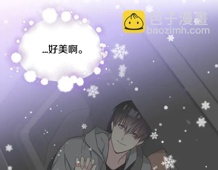 第42话 直播中的意外18