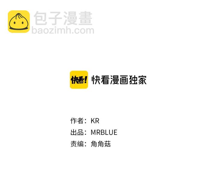 第42话 直播中的意外2