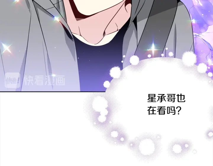 第42话 直播中的意外21