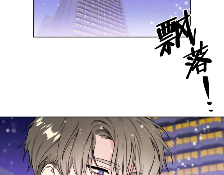 第42话 直播中的意外24