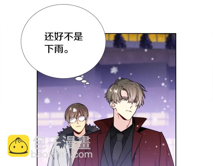 第42话 直播中的意外26