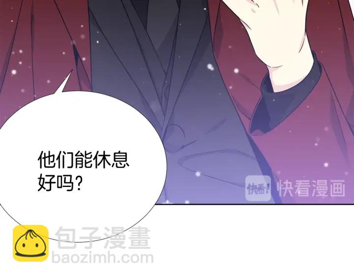 第42话 直播中的意外29