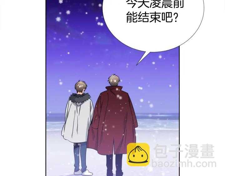 第42话 直播中的意外32