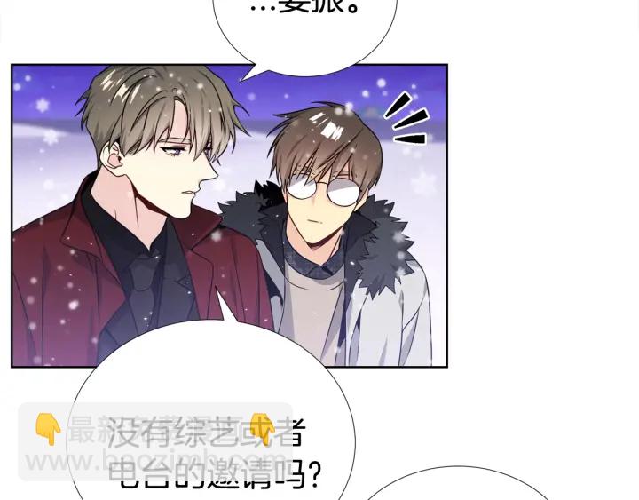 第42话 直播中的意外34