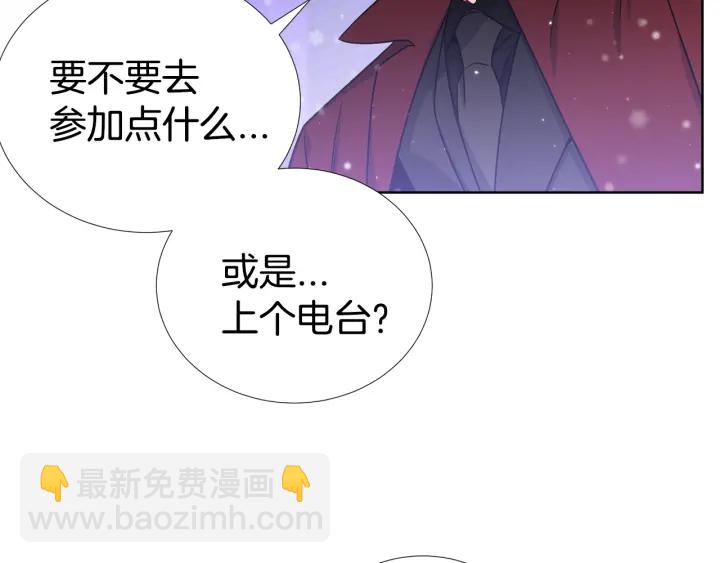 第42话 直播中的意外36