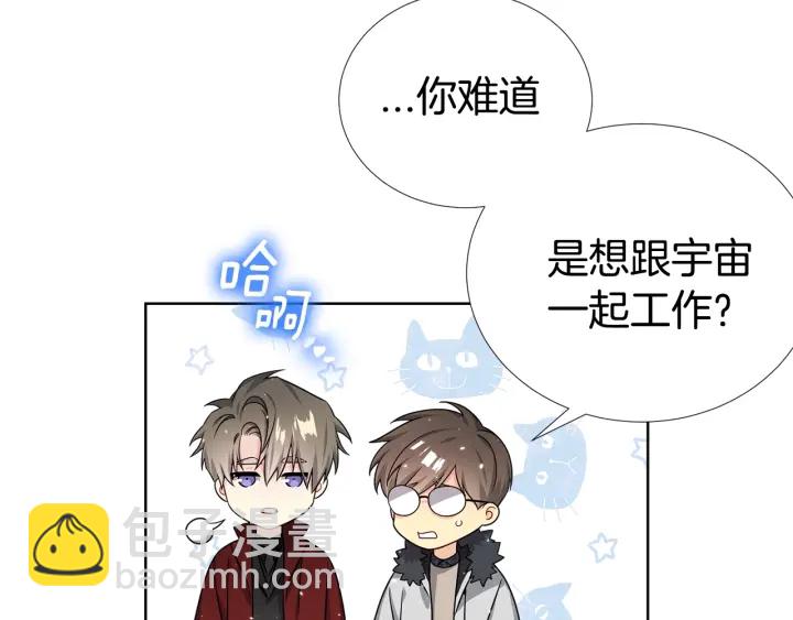 第42话 直播中的意外37