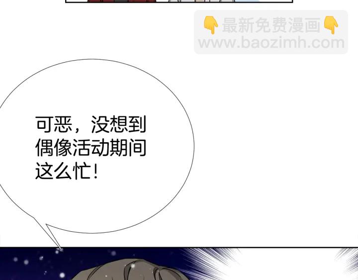 第42话 直播中的意外38