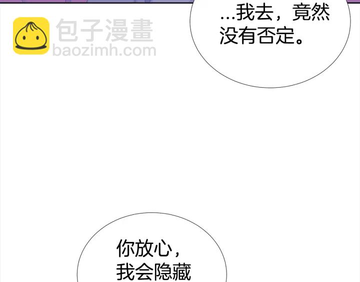 第42话 直播中的意外47