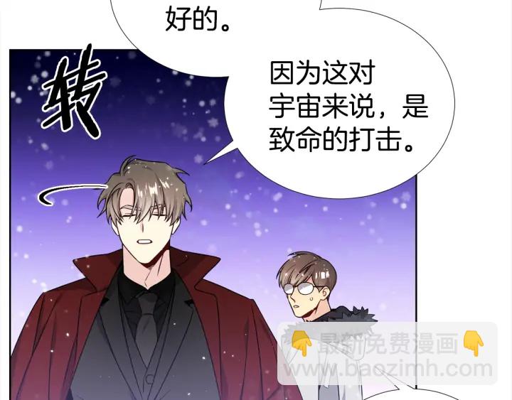 第42话 直播中的意外48
