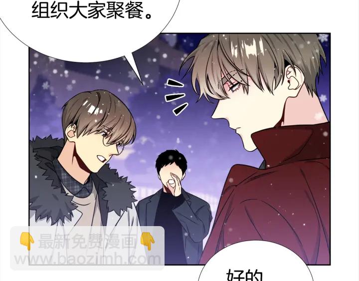 第42话 直播中的意外57