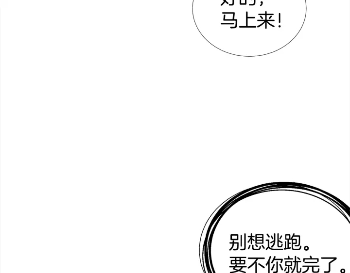第42话 直播中的意外58